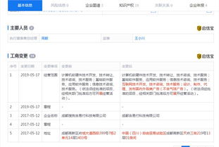 一點分期業(yè)務(wù)版圖再擴(kuò)張 新增廣告代理與技術(shù)開發(fā)，構(gòu)筑綜合服務(wù)生態(tài)