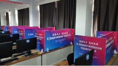 第二屆全國技能大賽陜西省選拔賽移動應(yīng)用開發(fā)與計算機(jī)軟件測試賽項在我院正式開賽，聚焦計算機(jī)軟硬件技術(shù)開發(fā)新突破