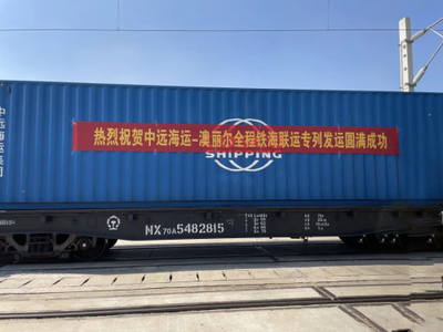 中遠海運保駕護航 贛州網(wǎng)絡技術(shù)服務助力“江西制造”揚帆海外