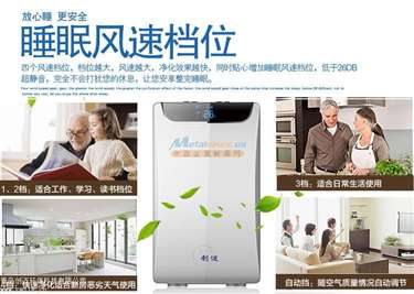 2016年度空氣凈化器選購(gòu)指南 十大高性價(jià)比機(jī)型與購(gòu)買(mǎi)渠道推薦